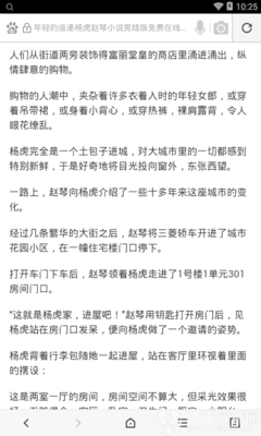 亚游官网下载